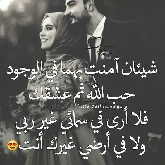 بوستات حب جامدة مكتوبة