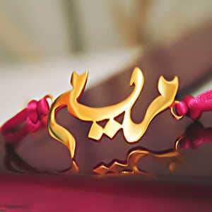 رمزيات عيد ميلاد مريم 3