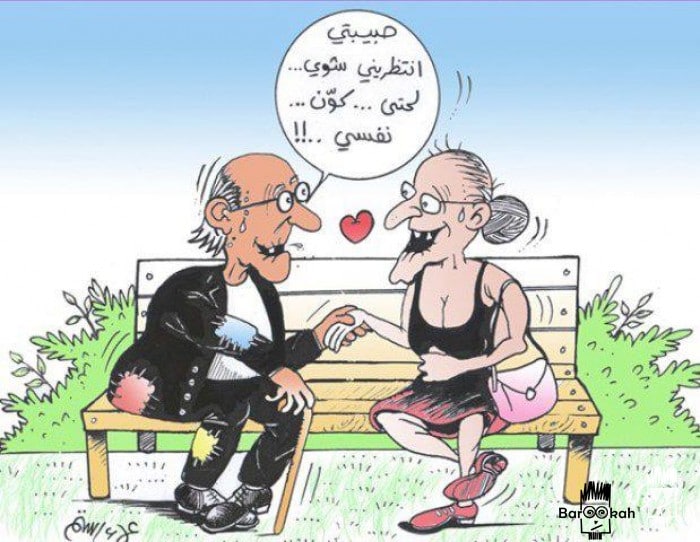 بوستات مضحكة عن الحب 3
