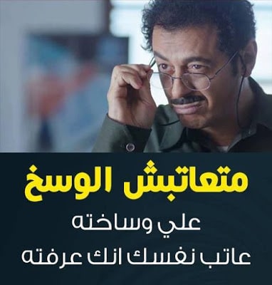 بوستات مضحكة جدا