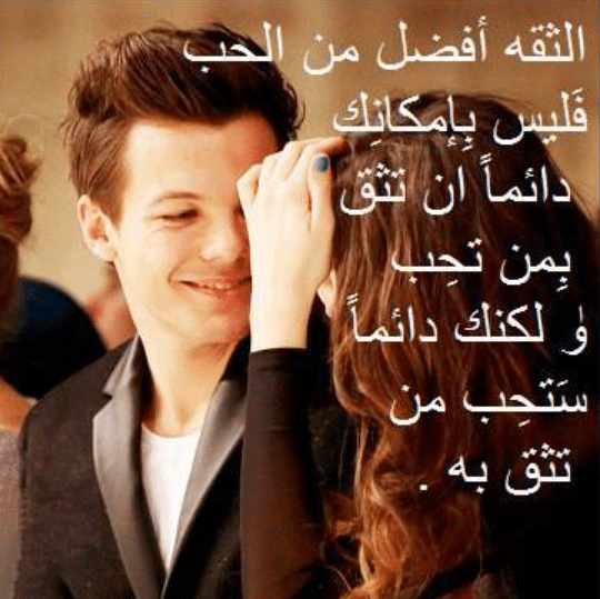 بوستات حب وعشق 3