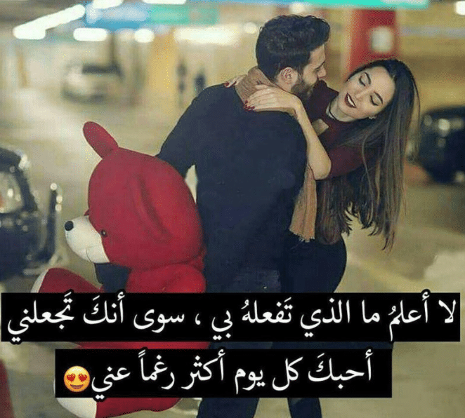 بوستات حب ورومانسية3