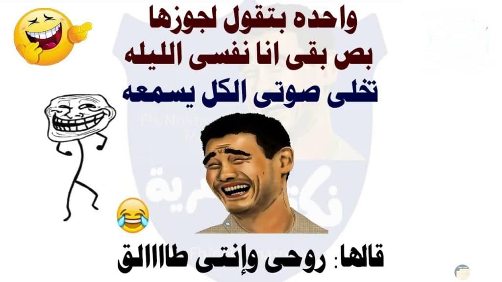 بوستات مضحكة عن الزواج3