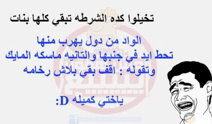 بوستات مضحكة عن السرقة 1