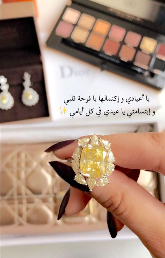 تهنئة عيد زواج اختي تويتر