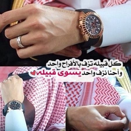 تهنئة ذكرى زواج اخي