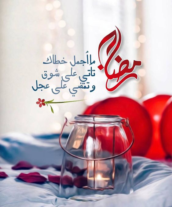 كلام عن وقت السحور