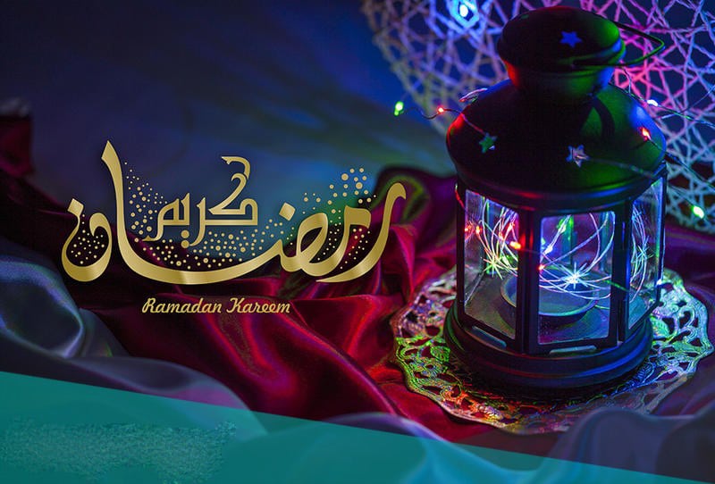 تهنئة قبول رمضان