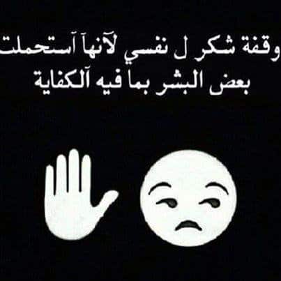 حالات مدح لنفسي 3