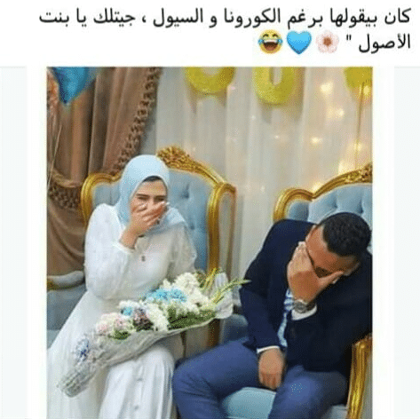 بوستات مضحكة للمخطوبين 3