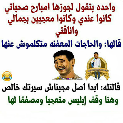 اكثر المنشورات تعليقاً ٢