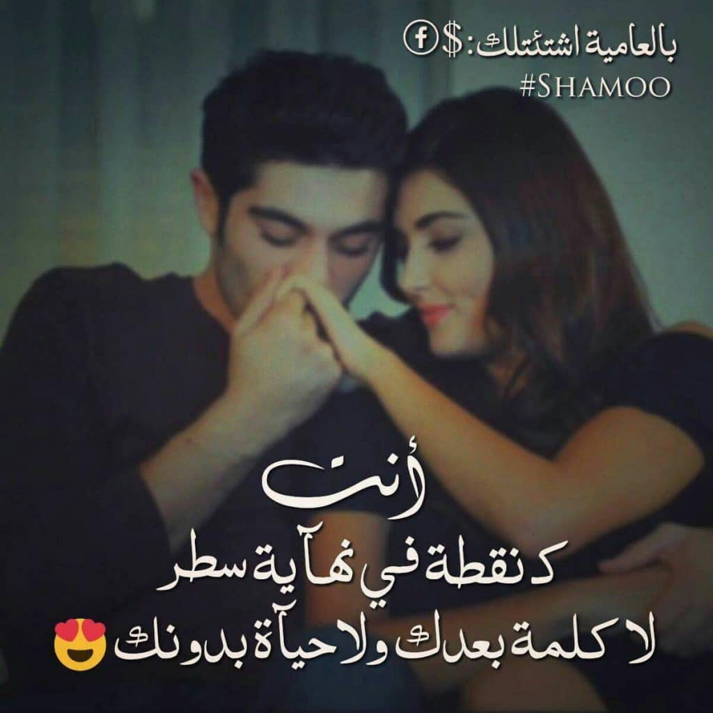 بوستات حب ودلع