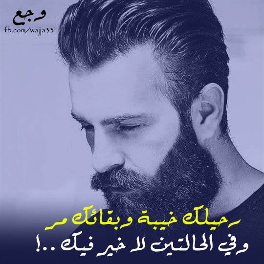 بوستات عميقة حزينة