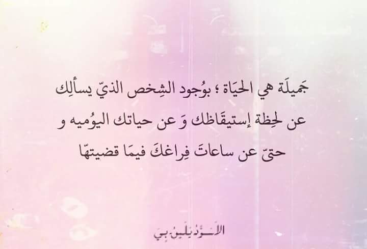 كلام واقعي عن الحياة فيس بوك