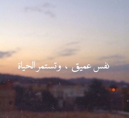 اقوال فيس بوك عن الحياة