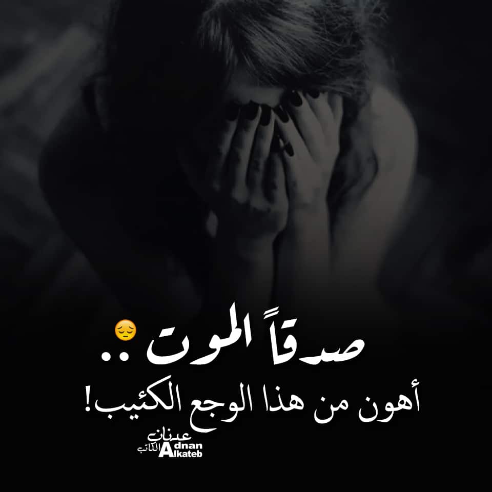 ‏وجع القلوب فيس بوك