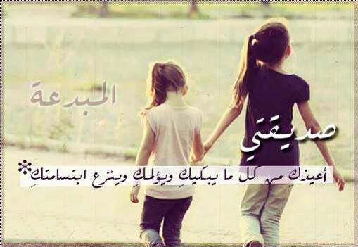 منشورات تجذب الأصدقاء ٥