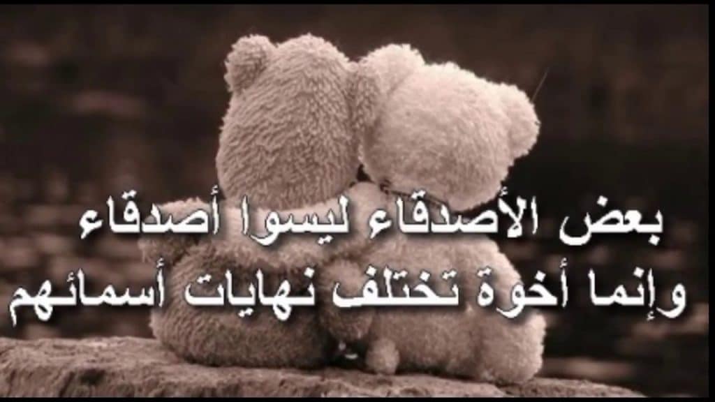 منشورات تجذب الأصدقاء ٤