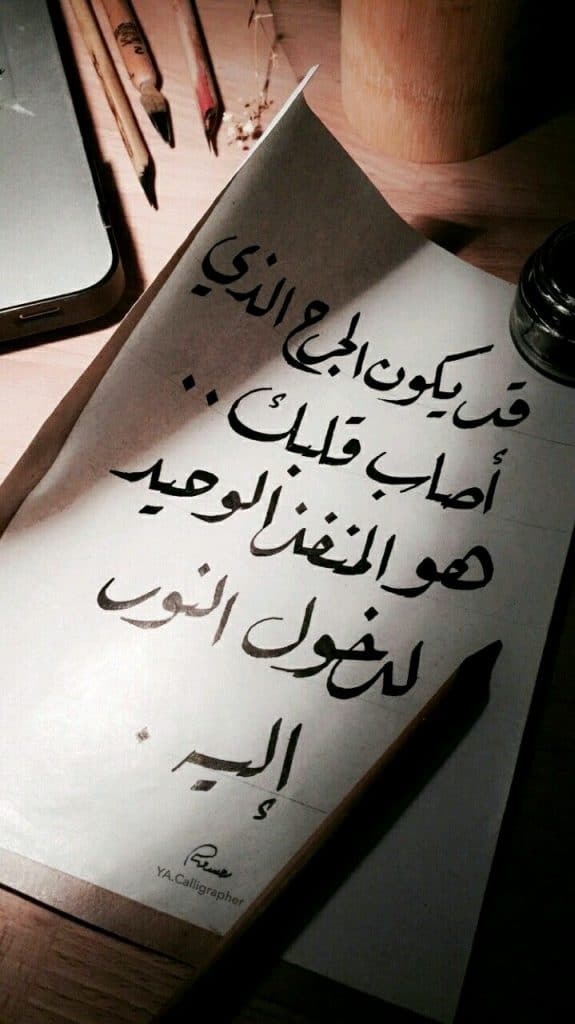 كلام في الحب حزين ورومانسي