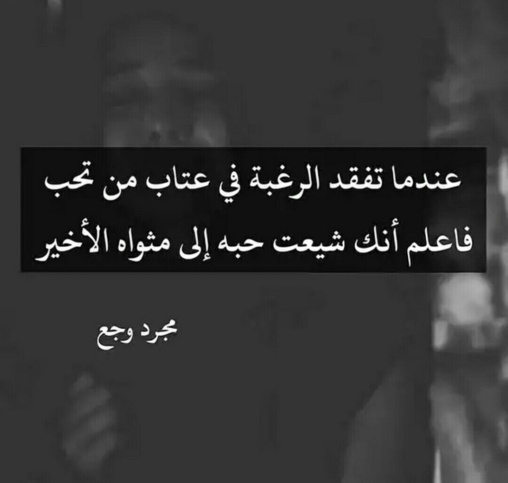كلام عن عذاب الحب والفراق