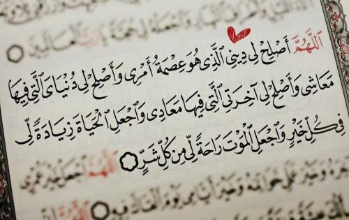 منشورات راقية مع الصور ١
