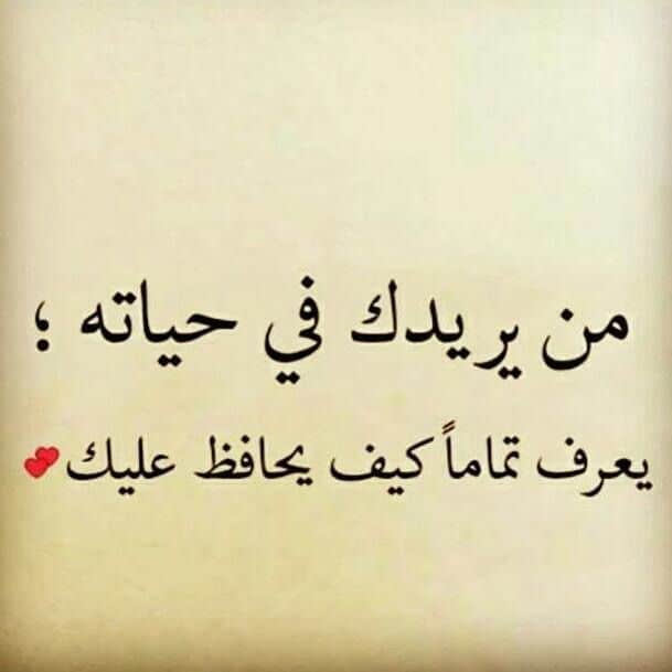 منشورات تجذب المعجبين ٣