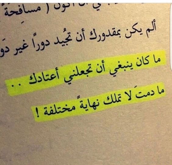 منشورات تجذب المعجبين ٤