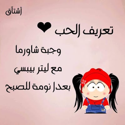 اكثر المنشورات تعليقاً ٤