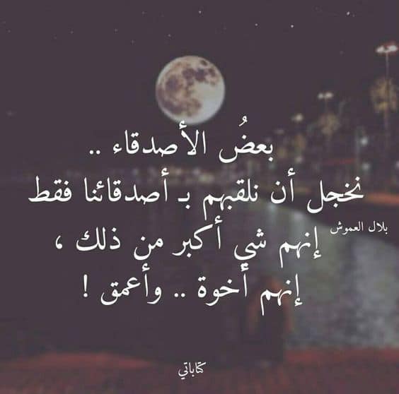 بوستات جميلة للنشر