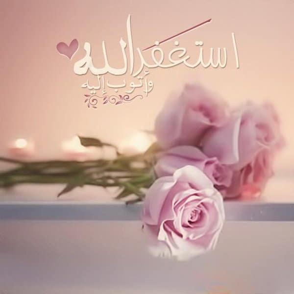 منشورات دينية مؤثرة ٣