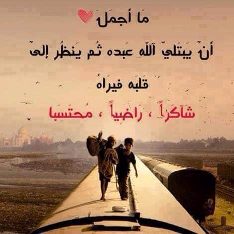 منشورات دينية راقية