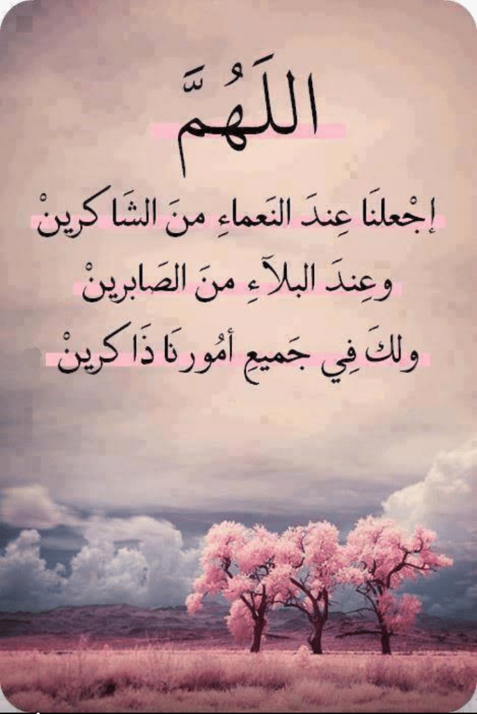 منشورات دينية مؤثرة ١