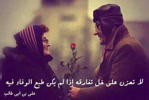 منشورات دينية قصيرة