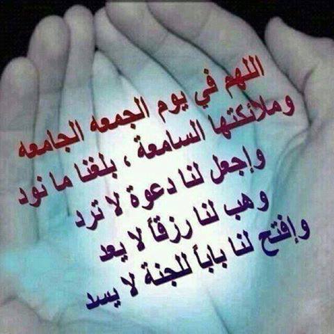 منشورات دينية في قمة الروعة