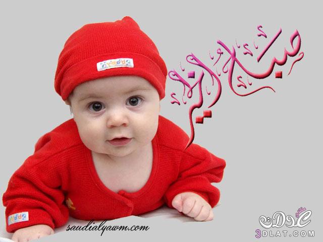 مساء الخير بالصور اطفال ١