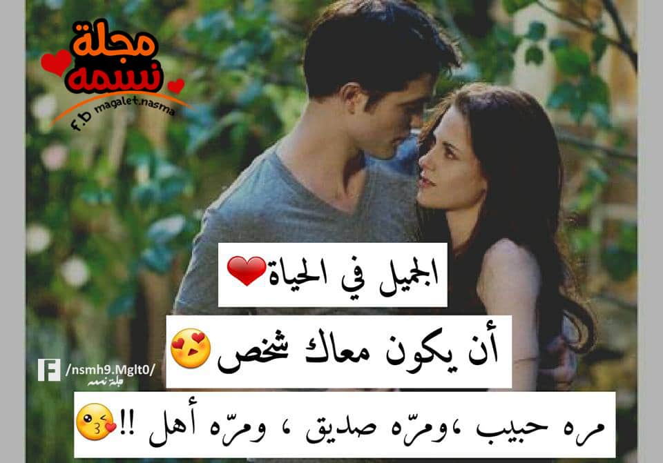 بوستات راقية بالصور ٣
