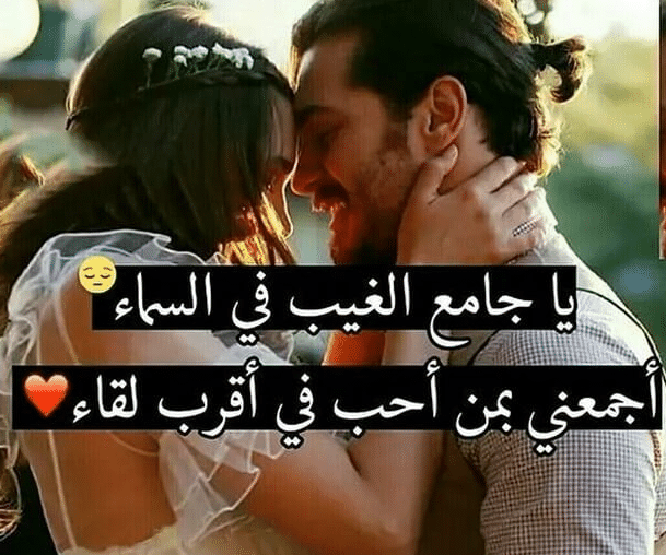 بوستات حب وعشق 4