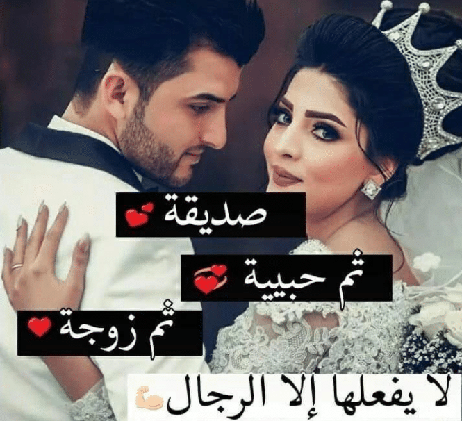 بوستات حب ورومانسية4