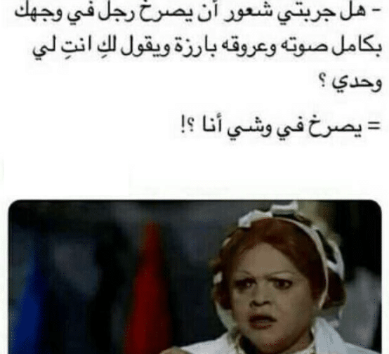 بوستات مضحكة مكتوبة 2022