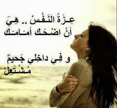 حالات مدح لنفسي 4