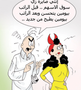 بوستات مضحكة للمتزوجين