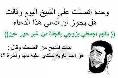 بوستات مضحكة عن الحب 4