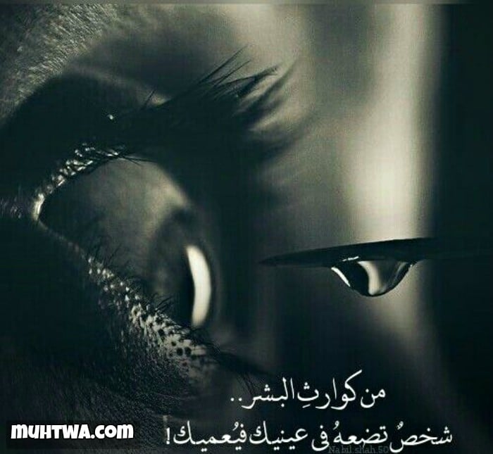 بوستات وجع عن الصحاب