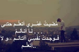 بوستات حزينه جدا لدرجه البكاء