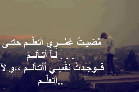 بوستات حزينه جدا لدرجه البكاء