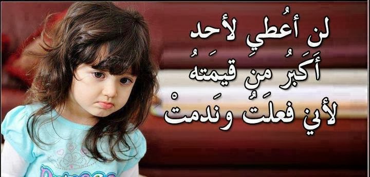 منشورات فيس بوك مع الصور ١