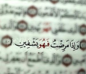 بوستات حزينة عن المرض