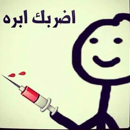 منشورات فيس بوك مضحكة ٤