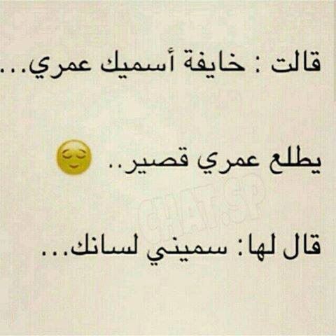 منشورات فيس بوك مضحكة ٦