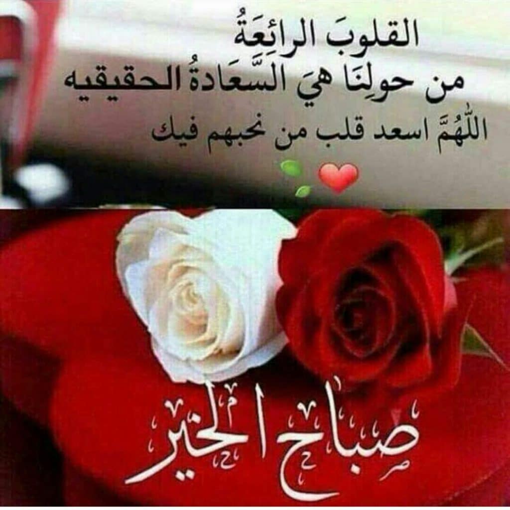 مسجات صباح الخير اسلامية مصورة ٣